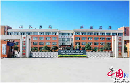 邛崃市职业高级中学：打造省级示范校 建设职教新高地